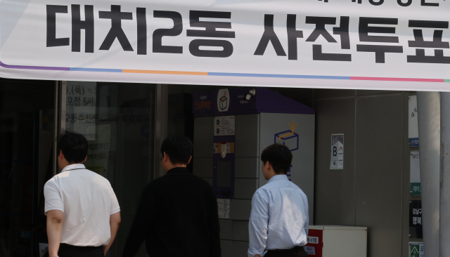 강남구, '대리투표'한 60대 계약직 공무원 직위해제