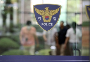 미아동서도 이재명 벽보에 불…여성 현행범 체포