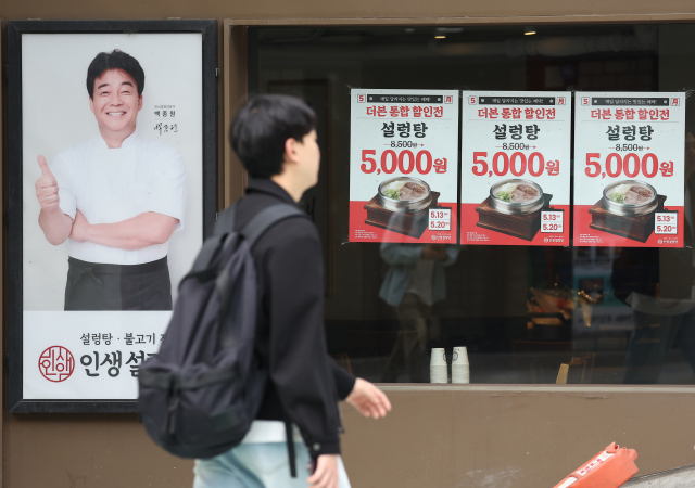 노동법선 위반 아닌 백종원 회사 ‘임원 술자리 면접’