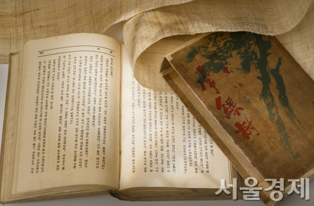 1936년 나온 ‘상록수’ 초판본. 오른쪽 포갑에 이상범의 ‘소나무 그림’이 선명하다. 사진 제공=국립한글박물관