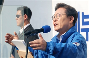 이재명, 이준석에 사과 요구 "사법적 제재 뒤따라야"