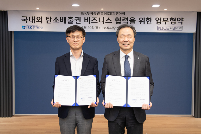 IBK투자증권, NICE피앤아이와 탄소배출권 시장 활성화 MOU 체결