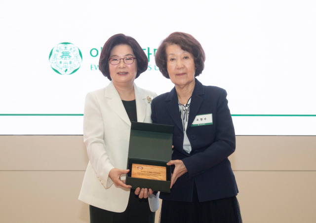 한세예스24문화재단, 이화여대 발전기금 후원 감사패 수상