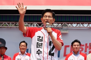 김문수 "사전투표, 정당한 절차 안 지키면 승복 어려워"