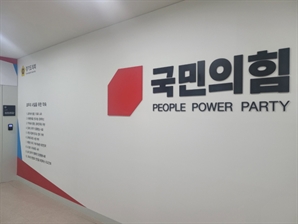 경기도의회 국힘 의원, 길가던 여중생들에 이준석 혐오발언 그대로
