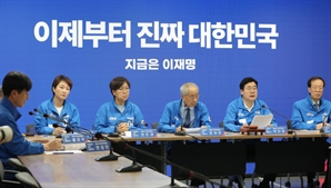 [사설] 사법·권력기관 개편, 삼권분립 등 헌법가치 흔들지 말아야