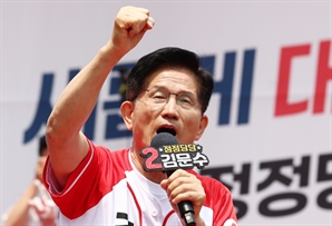 김문수 "李 당선땐 경제 수렁으로 추락…MS노믹스로 4만弗 시대 열것"