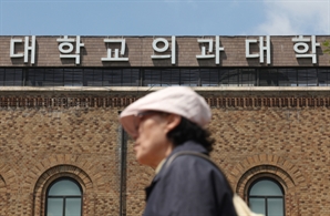 내년 지역 의대 합격선 낮아지나…'지역인재전형' 2년전 대비 190명 늘어