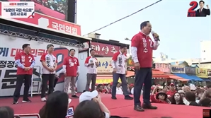 국힘 맞아?…"이재명 대통령" 외친 4선 한기호 의원