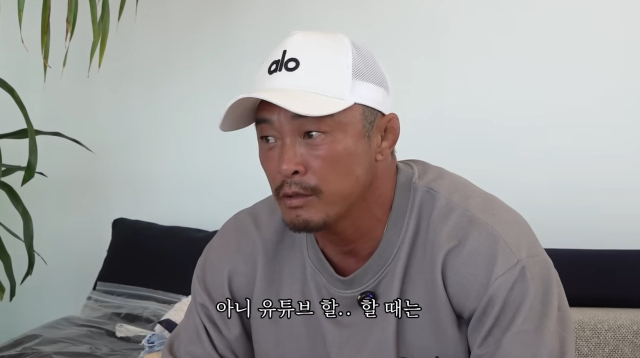 추성훈 씨 유튜브 영상 캡처