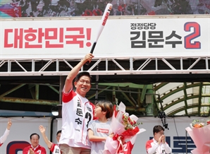 국힘 "민주, 드루킹 경험 바탕으로 '리박스쿨'과 억지 연관"