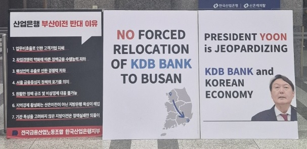'李 공약' HMM 부산행, 가능할까…경영권 매각 등 복잡한 함수[이충희의 쓰리포인트]