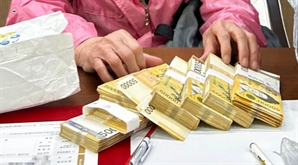 신문지에 곱게 싼 현금 5000만원…90대 노인의 조용한 기부 '폭풍 감동'
