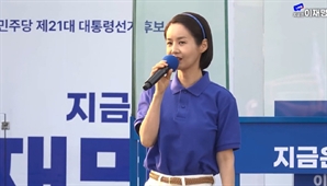 ‘이재명 지지 연설’ 김가연, 끔찍한 악플에…“이러면 끝까지 쫓아간다”