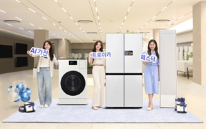 '가전 3대장' 사면 혜택…삼성전자, 31일까지 ‘AI 가전 트로이카’ 페스타