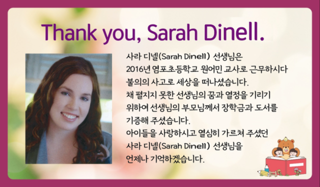 사진제공=울산시교육청