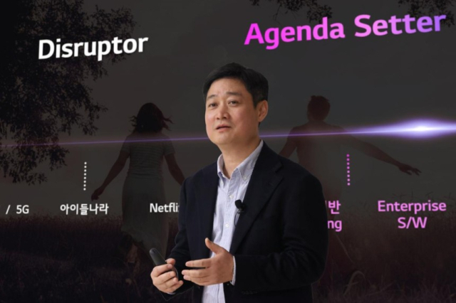 취임 반년 홍범식 대표, LGU+판 '페북' 열어 소통 경영