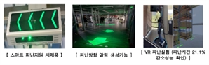 국토부, 물류창고 화재대응 시제품 설치 기업 공모