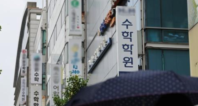 서울 강남구 대치동 학원가. 연합뉴스