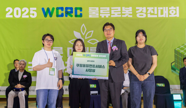 정종철(오른쪽 두번쨰) CFS 대표이사와 쿠팡풀필먼트서비스 사장상을 받은 한국폴리텍대학 영남융합기술캠퍼스 스마트물류과 ‘스마트분류’팀(왼쪽부터 최승화, 박수빈, 김가을)이 기념사진을 촬영하고 있다. 사진 제공=쿠팡