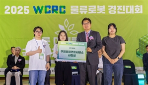 ‘AI 물류혁신 추진’ 쿠팡, 물류로봇 경진대회 개최