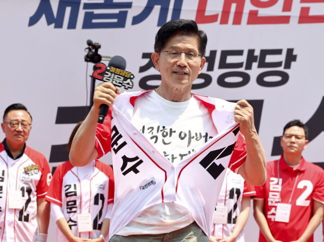 "원폭보다 센 게 여러분 한표"…金, 수도권 '막판 스퍼트'