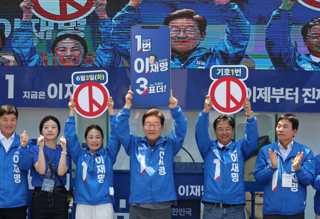 이재명 더불어민주당 대선 후보가 대선을 이틀 앞둔 1일 대구 동구 동대구역 광장에서 유권자들에게 지지를 호소하고 있다. 대구=오승현 기자 2025.06.01