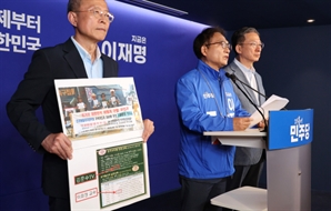 ‘댓글조작 의혹’ 리박스쿨,  늘봄학교에 강사 보냈다.