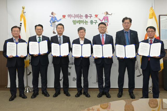 김길성(왼쪽에서 네번째) 중구 구청장과 관계자들이 협약식을 체결한 뒤 기념촬영을 하고 있다. 사진제공=중구