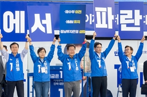 이재명 “부산에 ‘동남투자은행’ 세워 車·조선 등 전폭 지원”