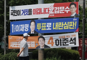  너도나도 “성장·일자리” 공약…경제 살릴 지도자 가려내야
