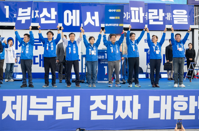 이재명 더불어민주당 대선 후보가 대선을 이틀 앞둔 1일 부산 동구 부산역 광장에서 유권자들에게 지지를 호소하고 있다. 부산=오승현 기자