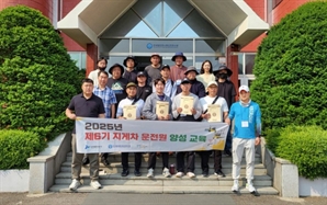 인천항만공사 ‘중장년 지게차 운전원 양성 과정’ 수료식…총 15명 중장년 수료