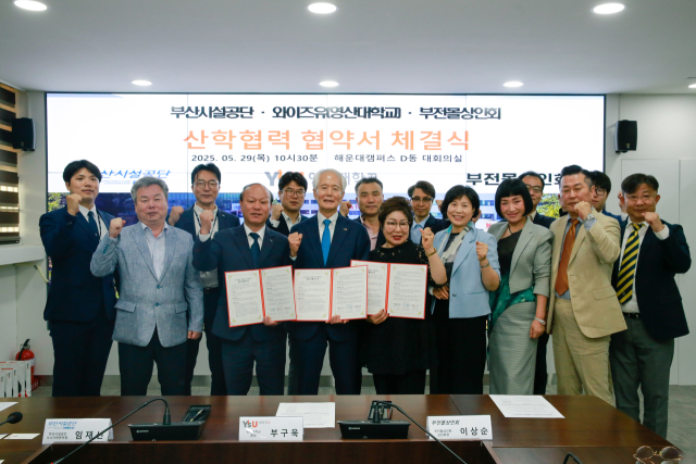 영산대학교가 최근 부산시설공단 및 부전몰상인회와 ‘시니어모델학과의 행사 공동운영 및 지역경제 활성화’ 협약을 체결하고 기념촬영을 하고 있다. 사진제공=영산대