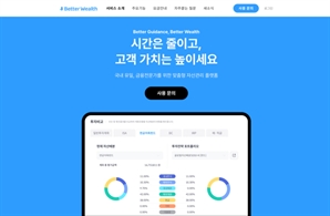 쿼터백, 재무설계 기반 AI 자산관리 플랫폼 '베러웰스' 출시