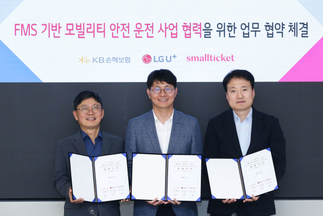 이평로(왼쪽부터) 스몰티켓 부대표이사, 박성율 LG유플러스 기업사업혁신그룹장, 김혁 KB손해보험 자동차보험부문장이 2일 서울 용산구 LG유플러스 용산사옥에서 상용차 보험 특약상품 개발을 위한 업무협약을 체결했다. 사진 제공=LG유플러스
