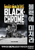세월 앞에 장사 없다? 47세 액션 히어로, 한의원 갔더라면[일터 일침]