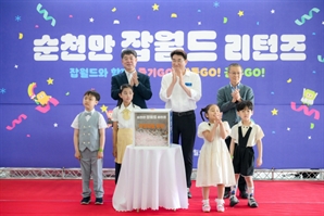 직영으로 돌아온 '순천만잡월드' 성공적 출발 알렸지만…"성남처럼 국가기관으로"