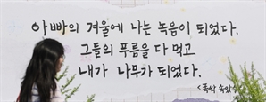 워라밸+자기계발 보장… 서울형 강소기업으로 청년 고용난 해결