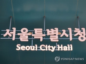 기사제목