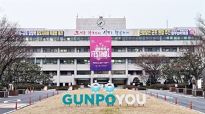 군포시, 철도지하화 제2차 사업제안서 경기도에 제출
