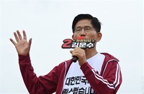 김문수 "이준석 찍으면 이재명 돕는다…집권하면 상상 못할 변화·개혁 추진"