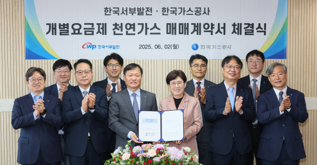 이정복(왼쪽 다섯 번째부터) 한국서부발전 사장과 최연혜 한국가스공사 사장이 2일 서울 중구 LNG 비즈니스 허브에서 개별요금제 천연가스 매매 계약서 체결식을 하고 있다. 사진 제공=서부발전