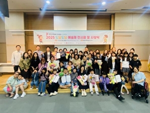 홀트아동복지회, 아너소사이어티 지식포럼과 ‘도담도담 예술제’ 행사 성료