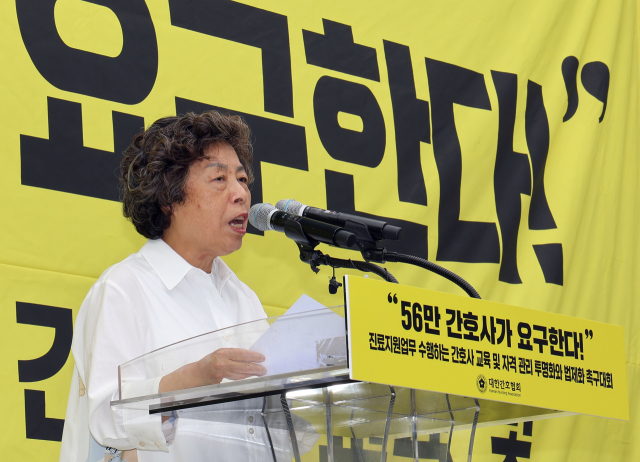 신경림 대한간호협회장이 2일 정부세종청사 보건복지부 앞에서 열린 '진료지원업무 수행하는 간호사 교육 및 자격 관리 투명화와 법제화 2차 촉구대회'에서 대국민 호소문을 읽고 있다. 연합뉴스