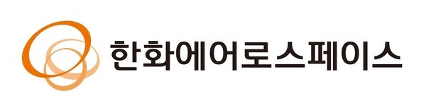 한화에어로, 韓 기업 최초로 샹그릴라 대화 참석