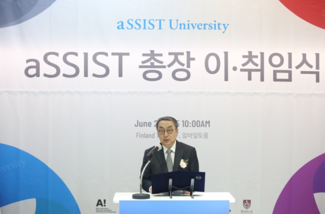서울과학종합대학원大 최용주 총장 취임…"대한민국 경영교육 새 기준 만들겠다"