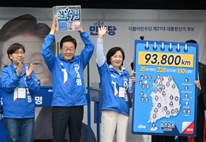 이재명 ‘정치 꿈’ 키운 성남교회서 회견…"경제 상황부터 점검하겠다"