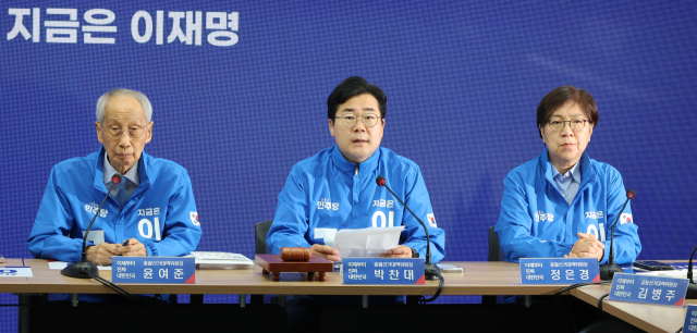 더불어민주당 박찬대 상임총괄선거대책위원장(가운데)이 2일 서울 여의도 중앙당사에서 열린 중앙선거대책위원회의에서 발언하고 있다. 연합뉴스