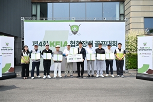 식품산업협회, 굿네이버스와 '제4회 KFIA협회장배 골프대회' 개최